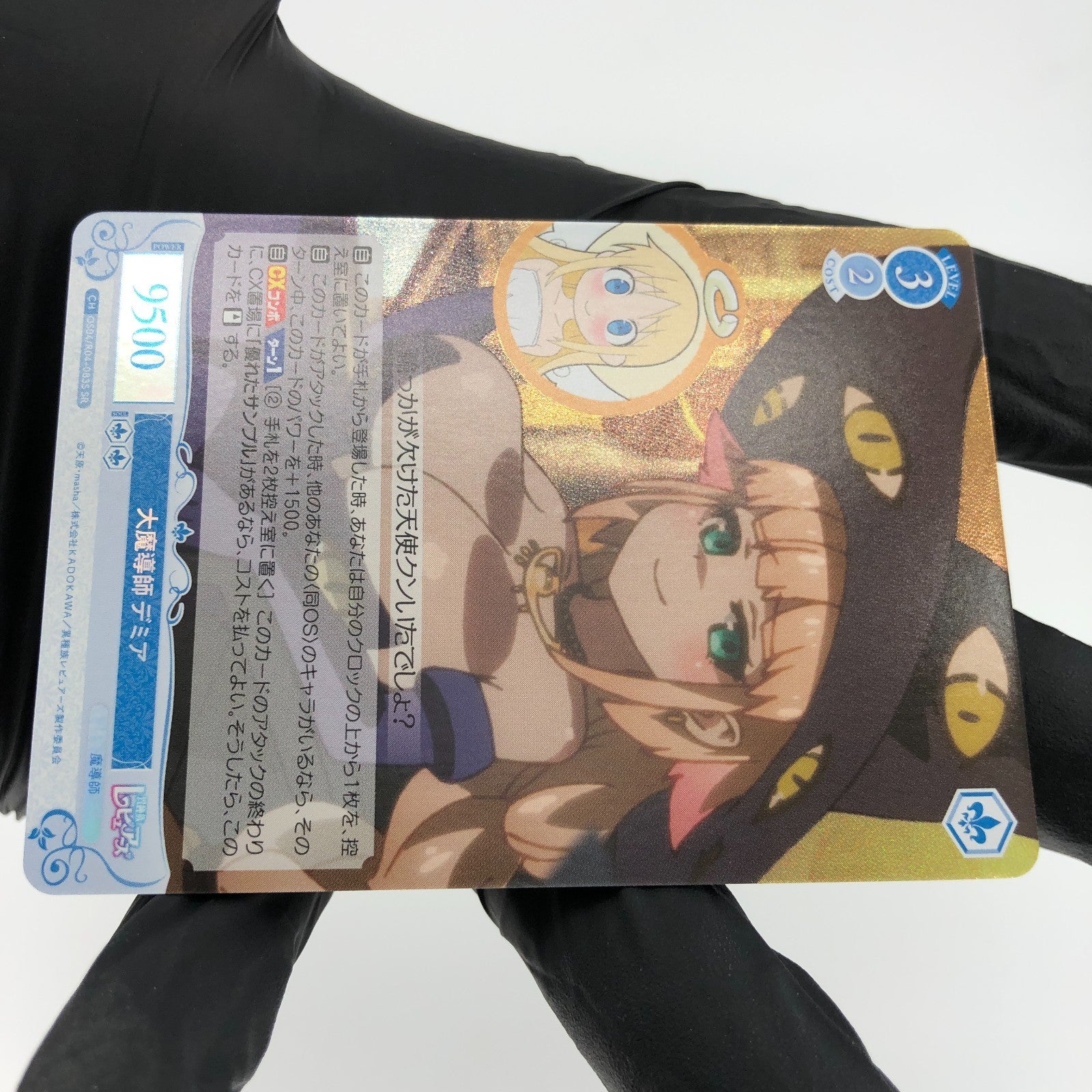 Weiss Schwarz Rose Card Demia R04-083S SR Interspecies Reviewer Japan [Mint]
