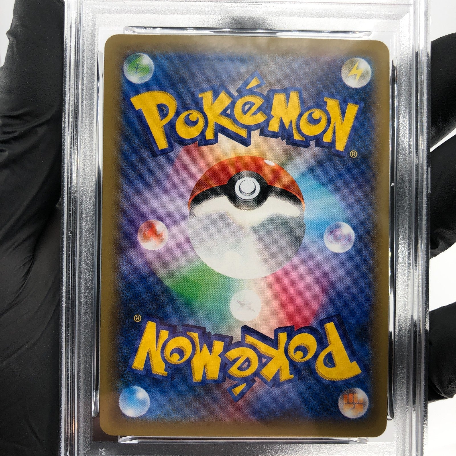 PSA 9 Pokemon Card Snorlax GX 001/SM-P Promo Japanese Karte [9]