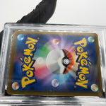 PSA 10 Pokemon Card Ariados 205/184 CHR S8b Japanese Karte [10] 2