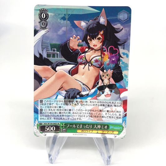 Weiss Schwarz Card Mio Ookami W104-040S SR Hololive Japanese [Exc.]