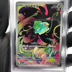 PSA 8 Pokemon Card Bulbasaur 064/063 AR M1L Japanese Karte [8] 3