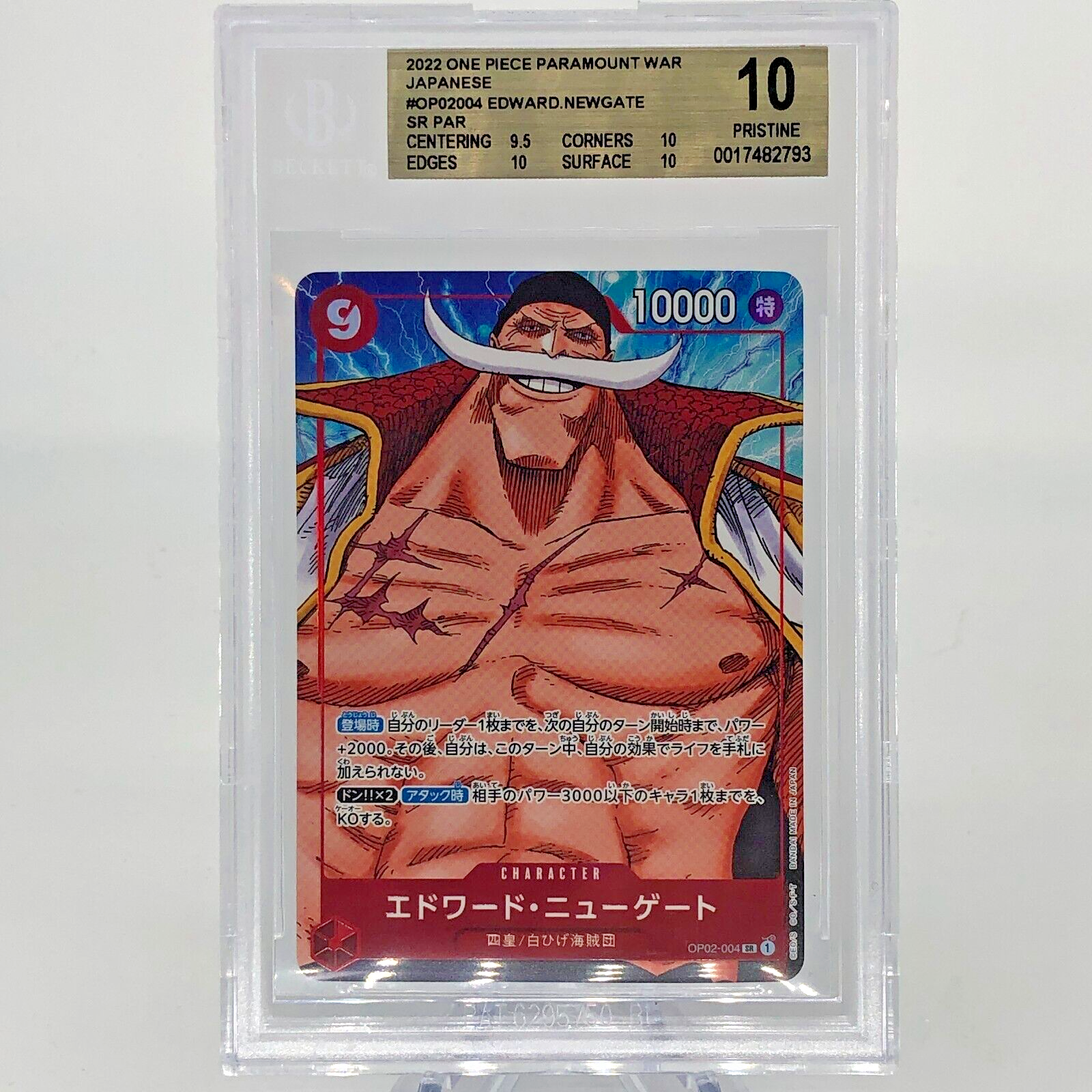 One Piece Card BGS 10 White Beard OP02-004 SR Parallel Japanese [10]