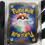 PSA 9 Pokemon Card Houndoom 066/064 AR SV6a Japanese Karte [9]