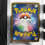 PSA 10 Pokemon Card Blitzle 028/086 C Masterball SV11W Japanese Karte [10]
