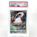 PSA 8 Pokemon Card Snorlax 077/071 CHR S10a Japanese Karte [8] 2