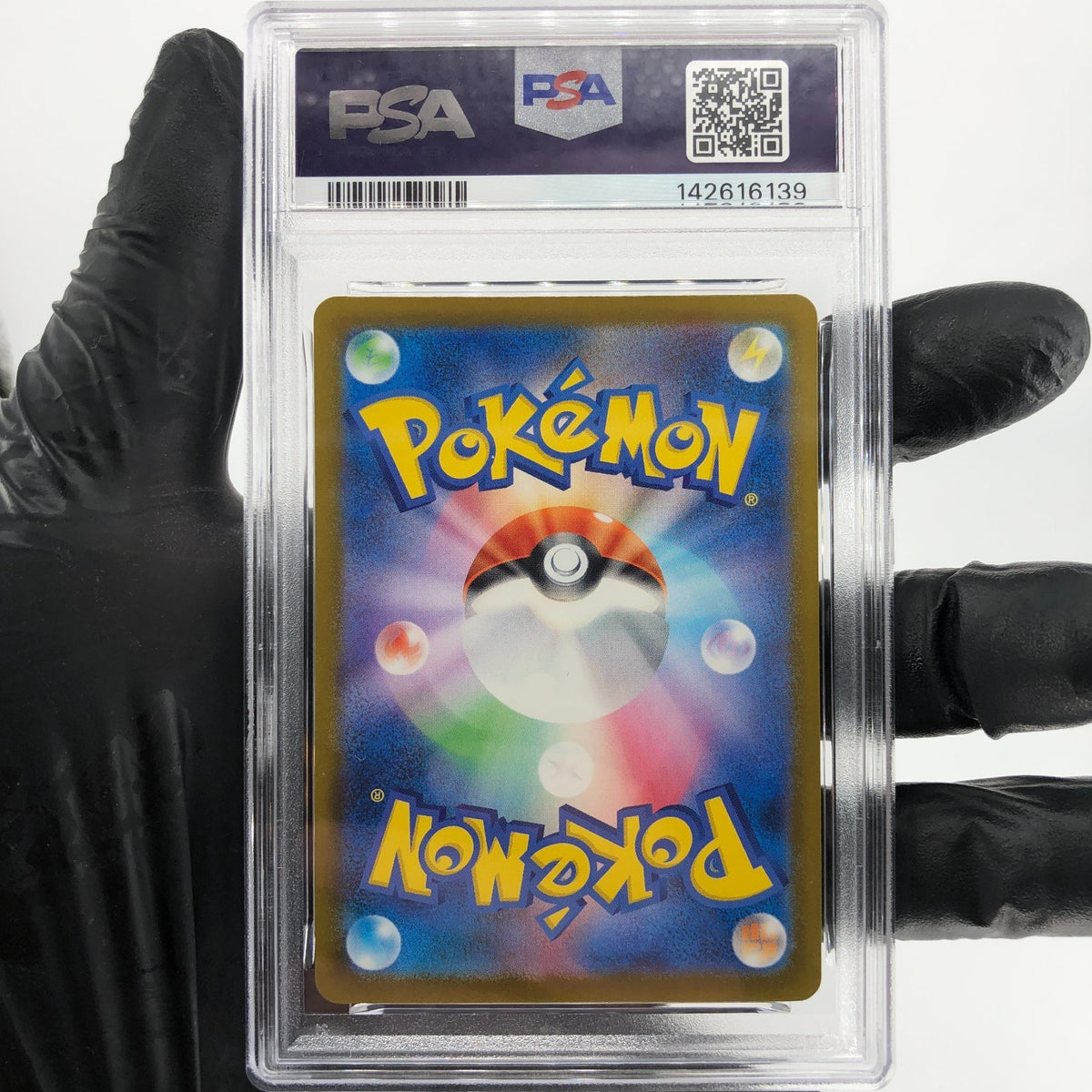 PSA 9 Pokemon Card Dustox 195/193 AR M2a Japanese Karte [9] 2