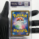 PSA 9 Pokemon Card Dustox 195/193 AR M2a Japanese Karte [9] 2
