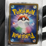 PSA 10 Pokemon Card Empoleon Ex 099/080 SR M2 Japanese Karte [10]