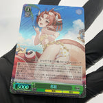 Weiss Schwarz Card Natori S119-052S SR Azur Lane Vol.02 Japanese [Mint]