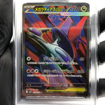 PSA 10 Pokemon Card Latias Ex 079/063 SR M1S Japanese Karte [10] 5