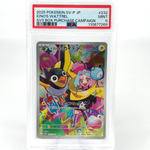 PSA 9 Pokemon Card Ionos Wattrel 232/SV-P  Promo Japanese Karte [9]