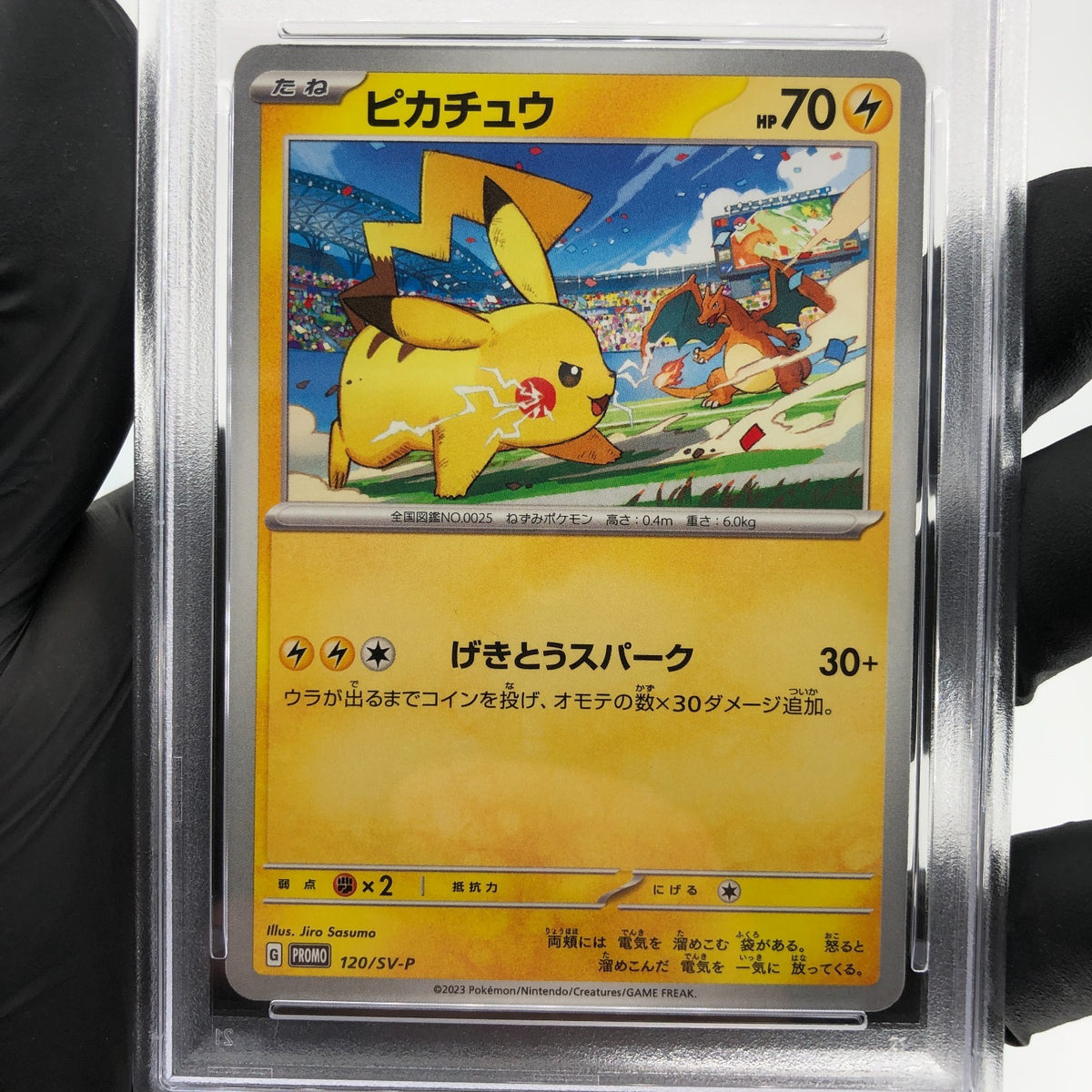 PSA 9 Pokemon Card Pikachu 120/SV-P Gym Event Promo Japanese Karte [9]