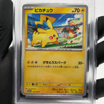 PSA 9 Pokemon Card Pikachu 120/SV-P Gym Event Promo Japanese Karte [9]