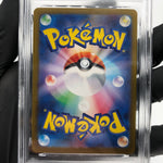 PSA 8 Pokemon Card Flutter Mane 076/071 AR SV5K Japanese Karte [8]