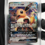 PSA 9 Pokemon Card Eevee 017/038 C Holo Starter Set GX Japanese Karte [9]
