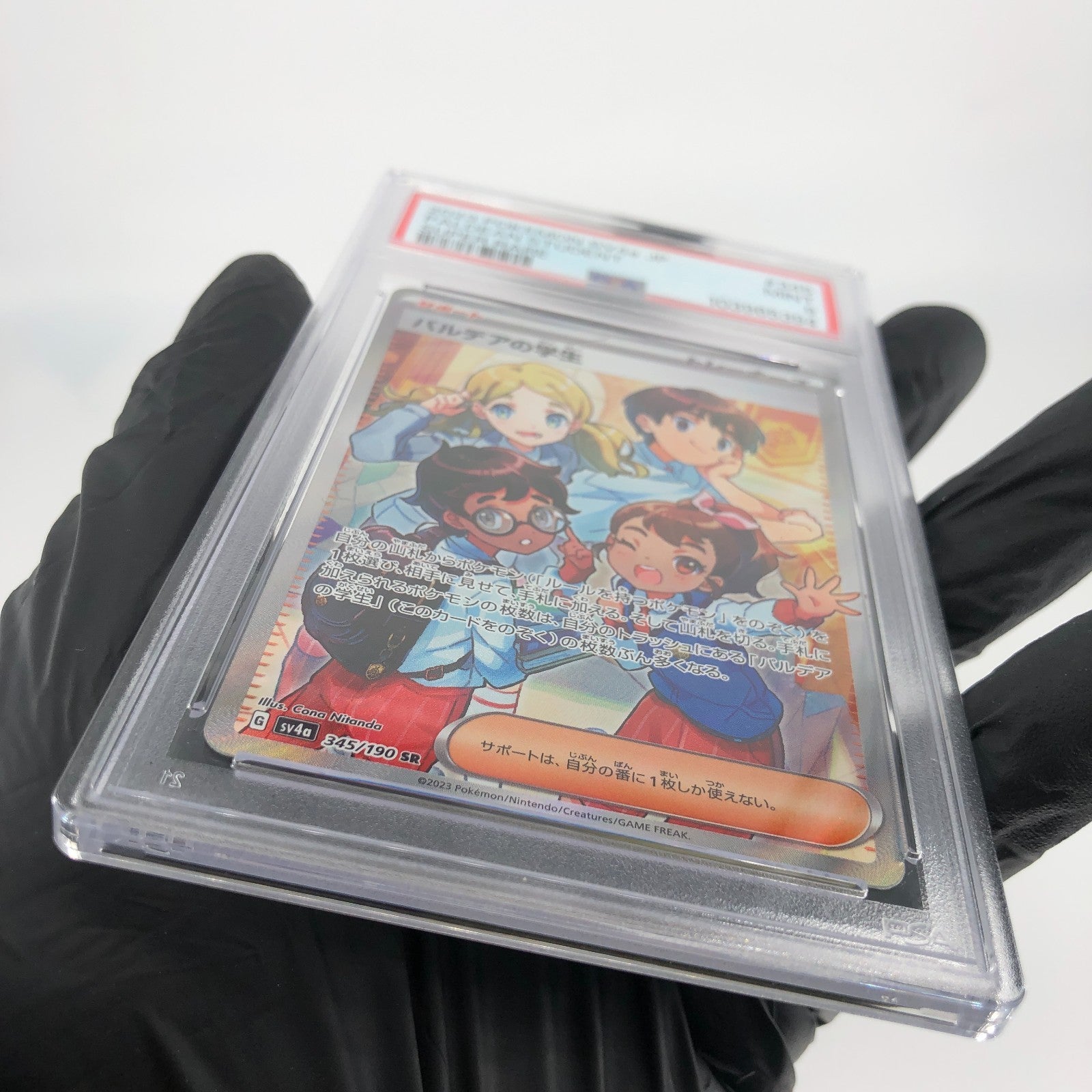 PSA 9 Pokemon Card Paldean Student 345/190 SR SV4a Japanese Karte [9]