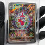 PSA 8 Pokemon Card Medicham 207/193 AR M2a Japanese Karte [8]