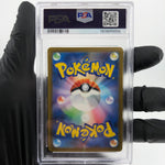 PSA 8 Pokemon Card Mimikyu 079/193 M2a Team Rocket  Holo Japanese Karte [8]