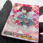 Weiss Schwarz Card Chika Komari W126-053SP SP Losing Heroines Japanese [Mint]