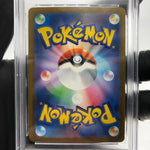 PSA 10 Pokemon Card Froslass Ex 036/193 RR M2a Holo Japanese Karte [10]