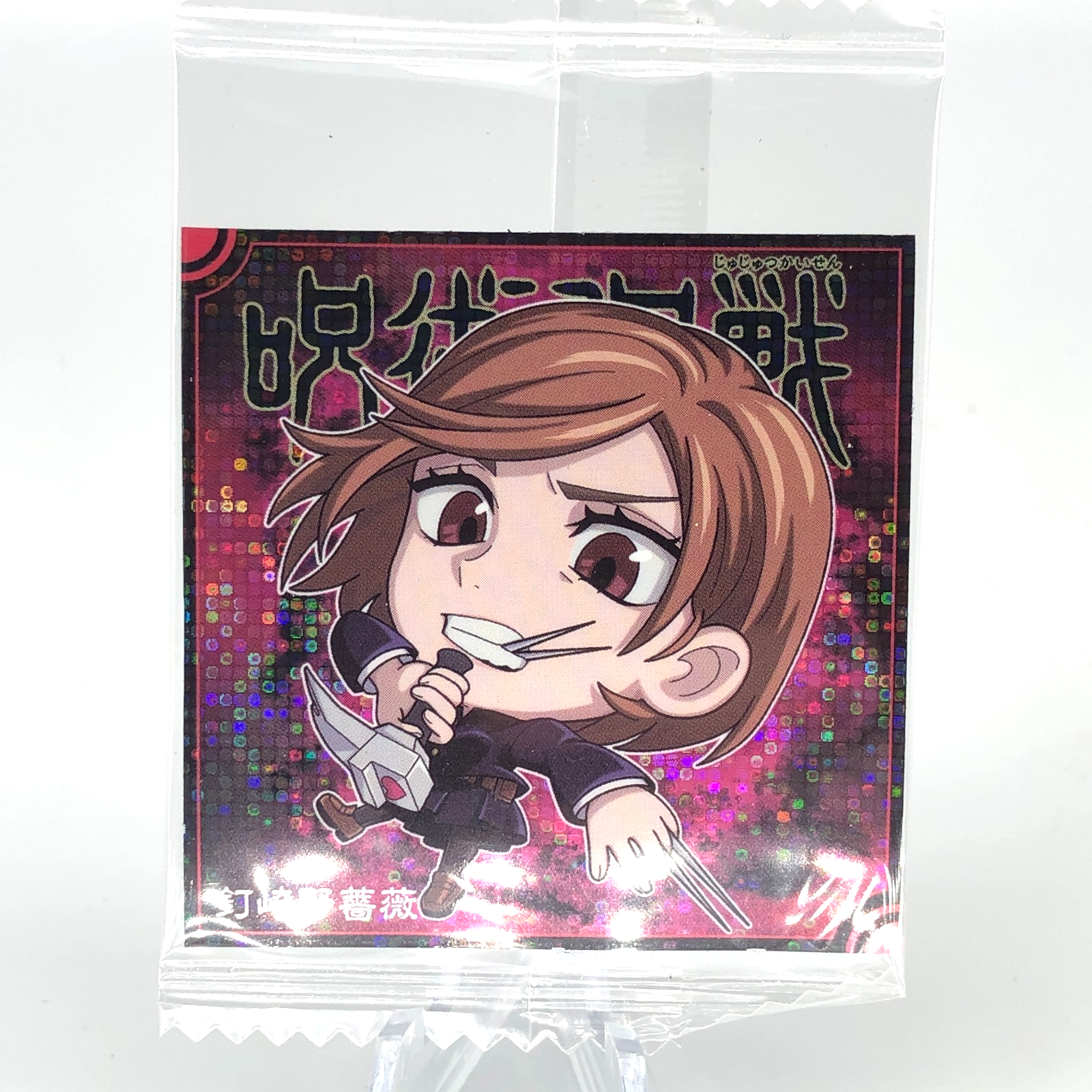 Jujutsu Kaisen Nobara Kugisaki 5-22 SR Three Star Holo Wafer Japanese [Sealed]