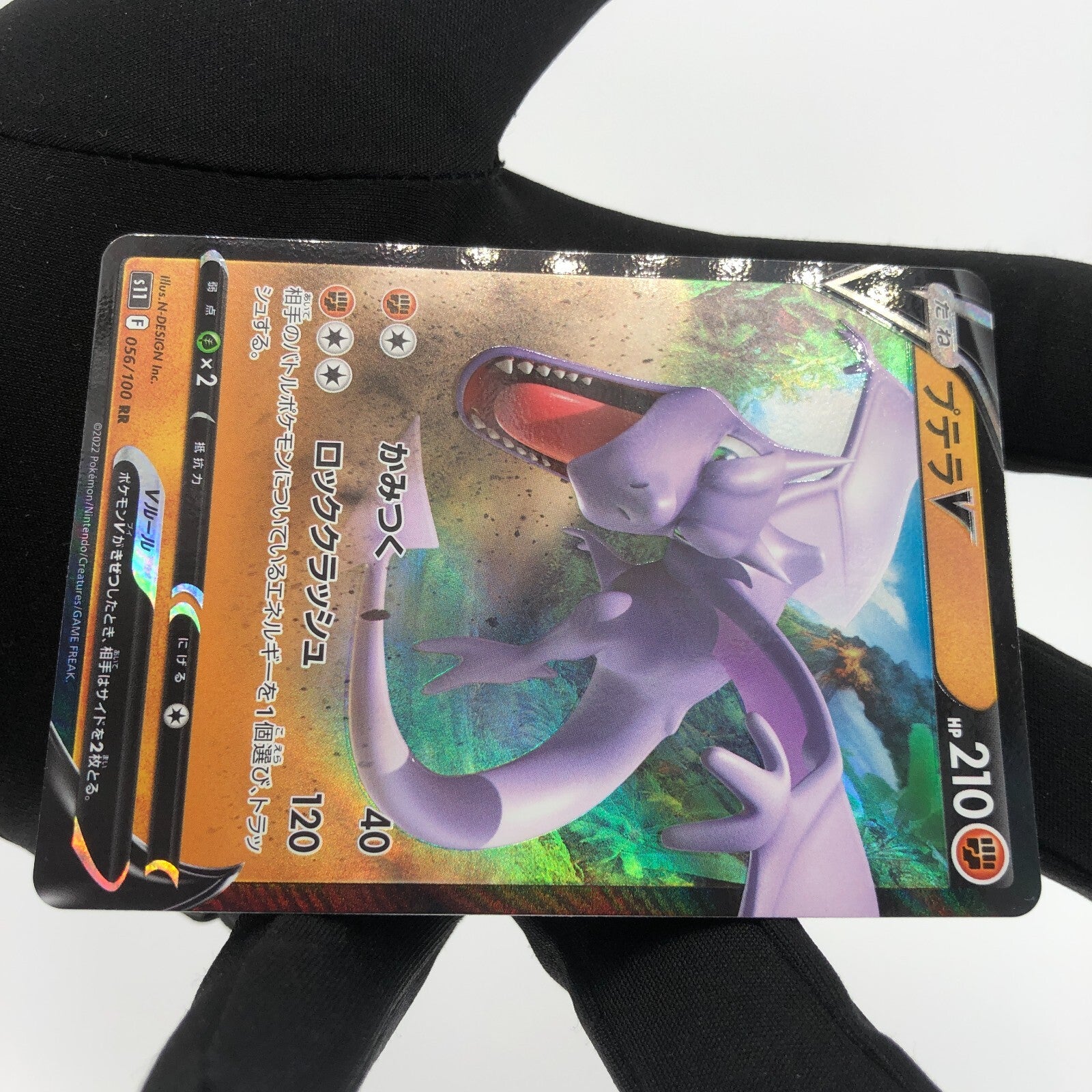 Pokemon Card Aerodactyl V 056/100 RR s11 Japanese Karte [Mint]