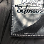 Weiss Schwarz Card Ann Takamaki S45-055S SR Persona Series Japanese [Exc.]
