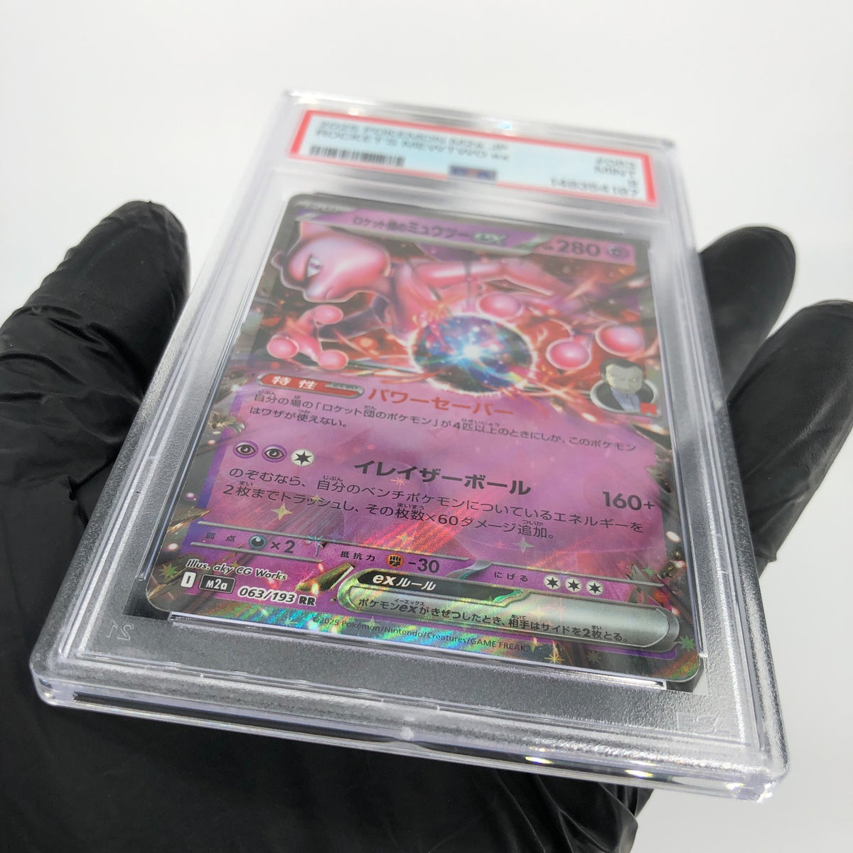 PSA 9 Pokemon Card Mewtwo 063/193 RR M2a Japanese Karte [9]