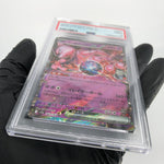 PSA 9 Pokemon Card Mewtwo 063/193 RR M2a Japanese Karte [9]