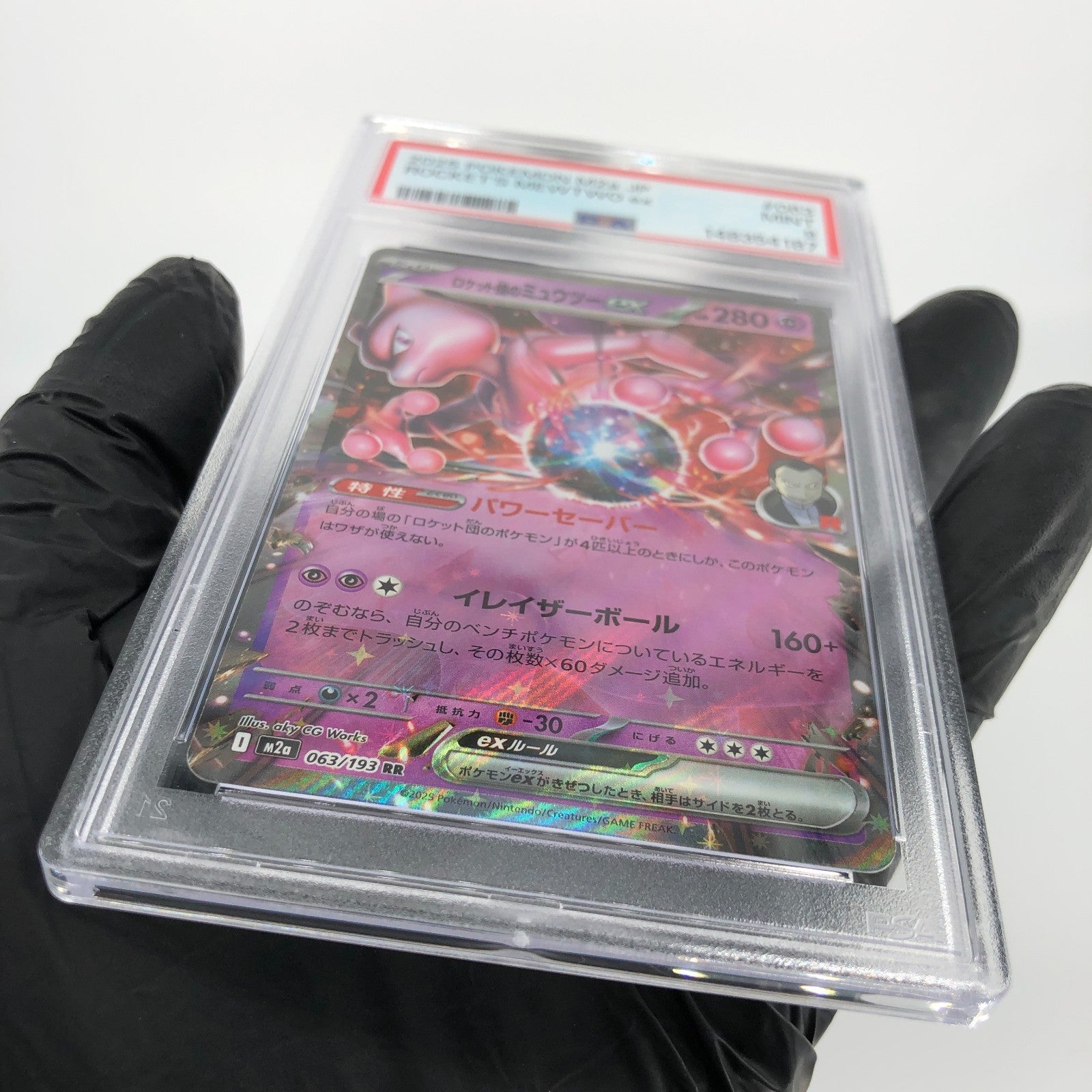 PSA 9 Pokemon Card Mewtwo 063/193 RR M2a Japanese Karte [9]