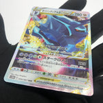 Pokemon Card Dialga Vstar 049/067 RRR s10D japanese Karte [Mint]