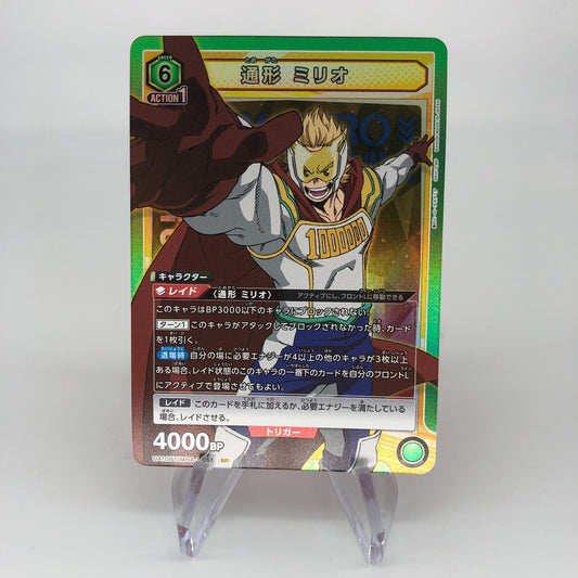 Union Arena Card Milio UA10BT/MHA-1-051 SR  My Hero [Rank A+]