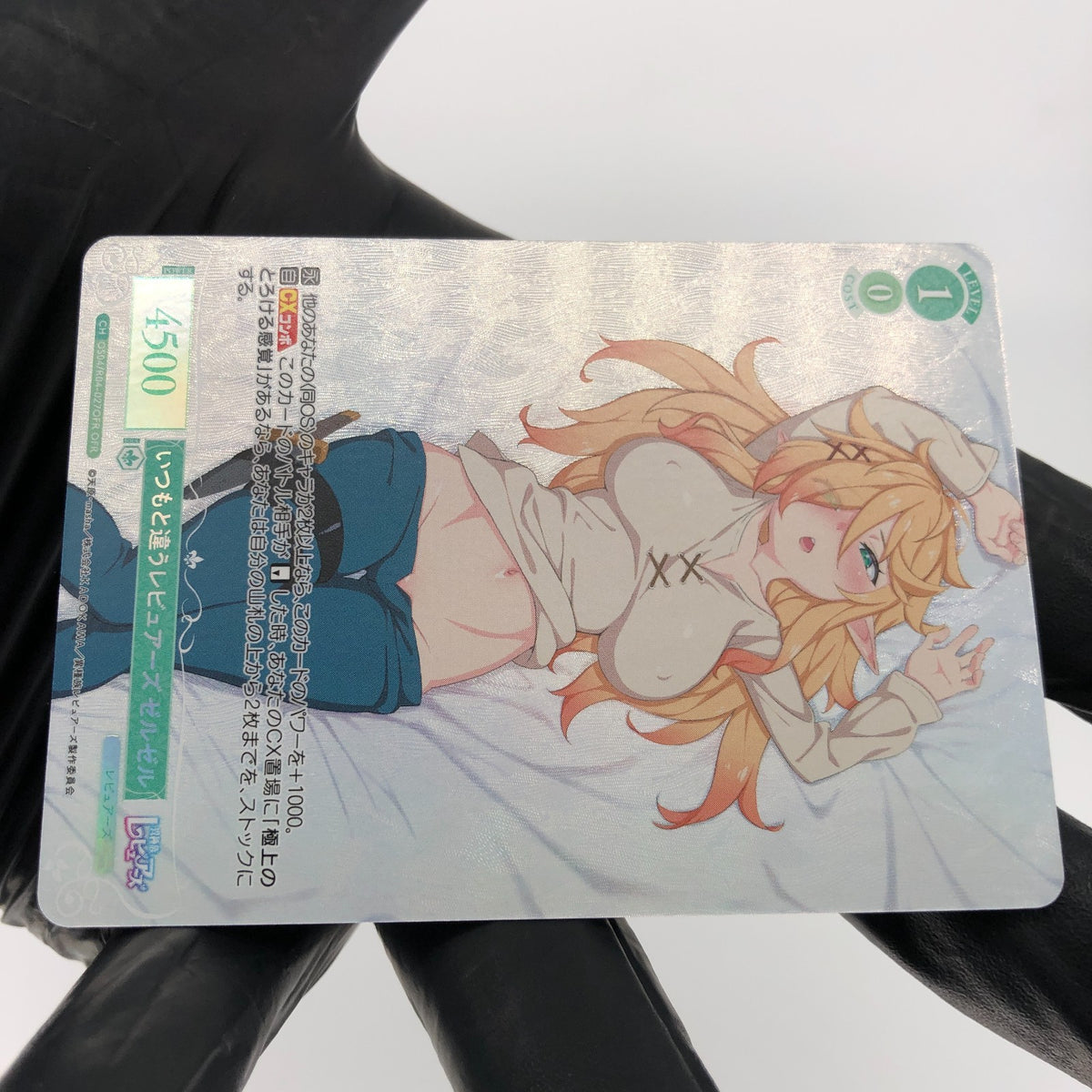 Weiss Schwarz Rose Card Zel R04-027OFR OFR Interspecies Reviewer Japan [Mint]