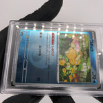 PSA 9 Pokemon Card Psyduck 032/193 Reverse Energy Holo M2a Japanese Karte [9]