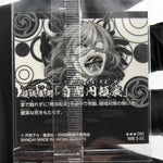 Jujutsu Kaisen Mahito 3-22 SR Three Star Holo Wafer Japanese [Sealed]