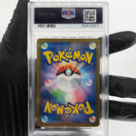 PSA 9 Pokemon Card Umbreon Ex 093/187 RR SV8a Japanese Karte [9]