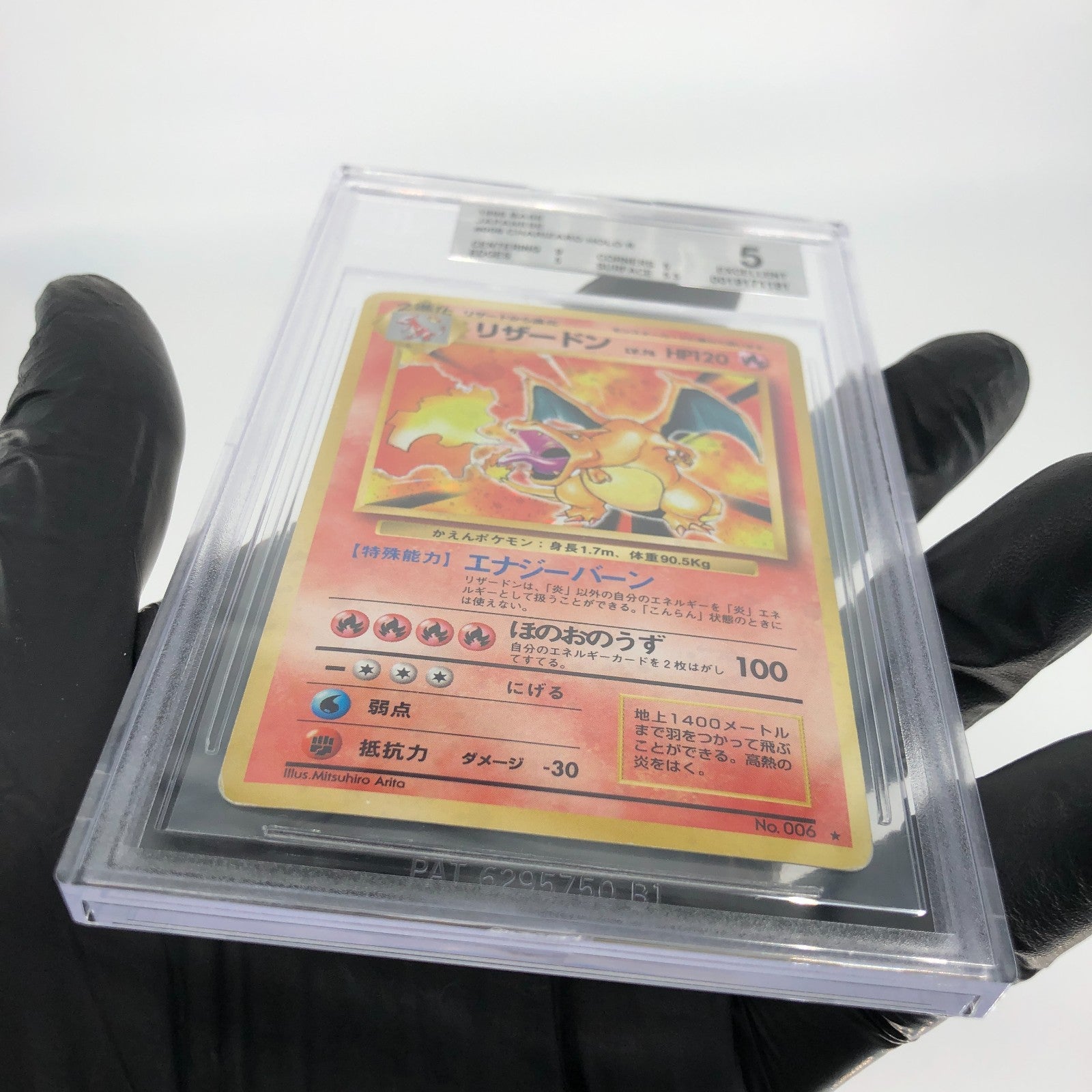 BGS 5 Pokemon Card Charizard Base No.006 Holo Japanese Karte [5]