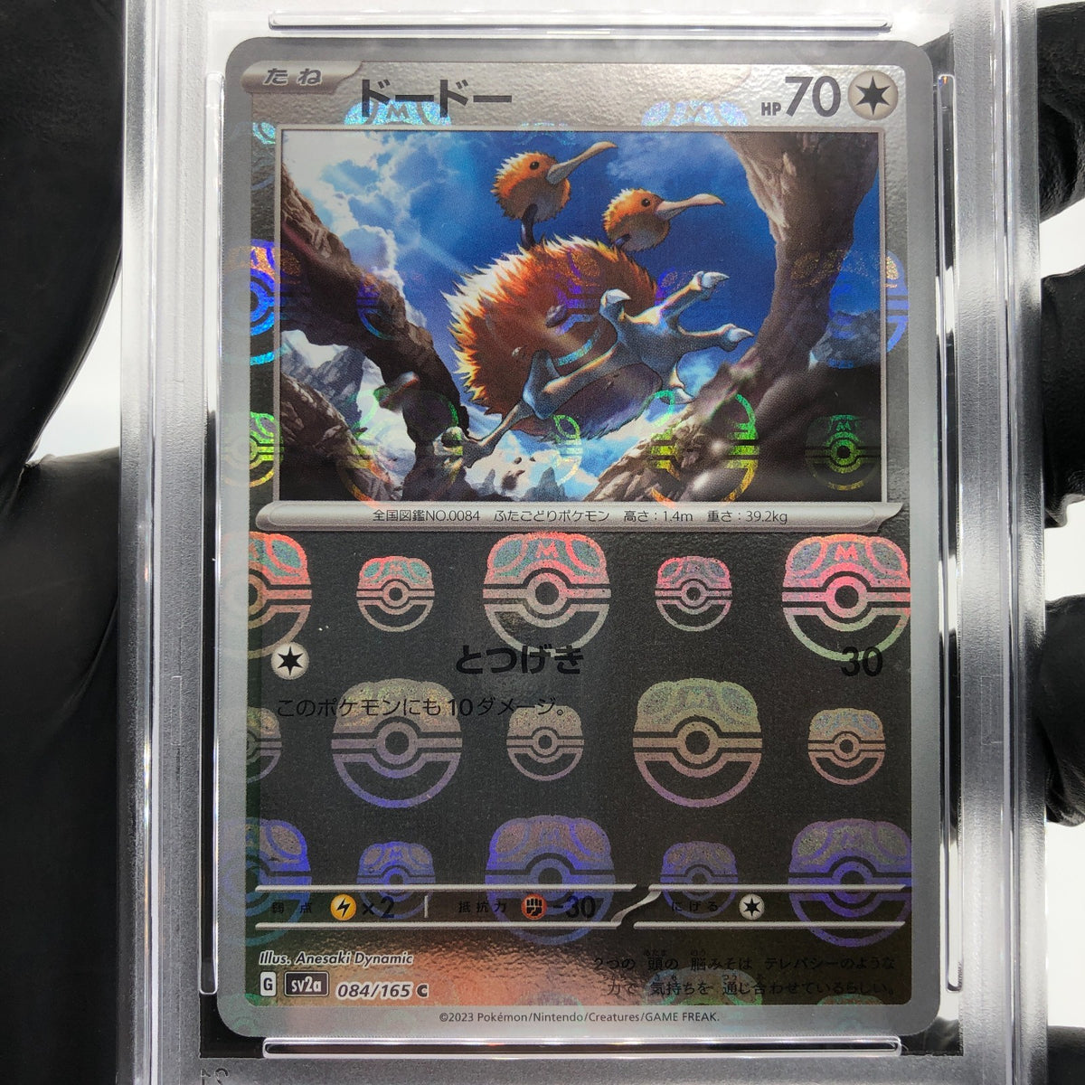 PSA 9 Pokemon Card Doduo 084/165 Masterball Holo SV2a Japanese Karte [9]