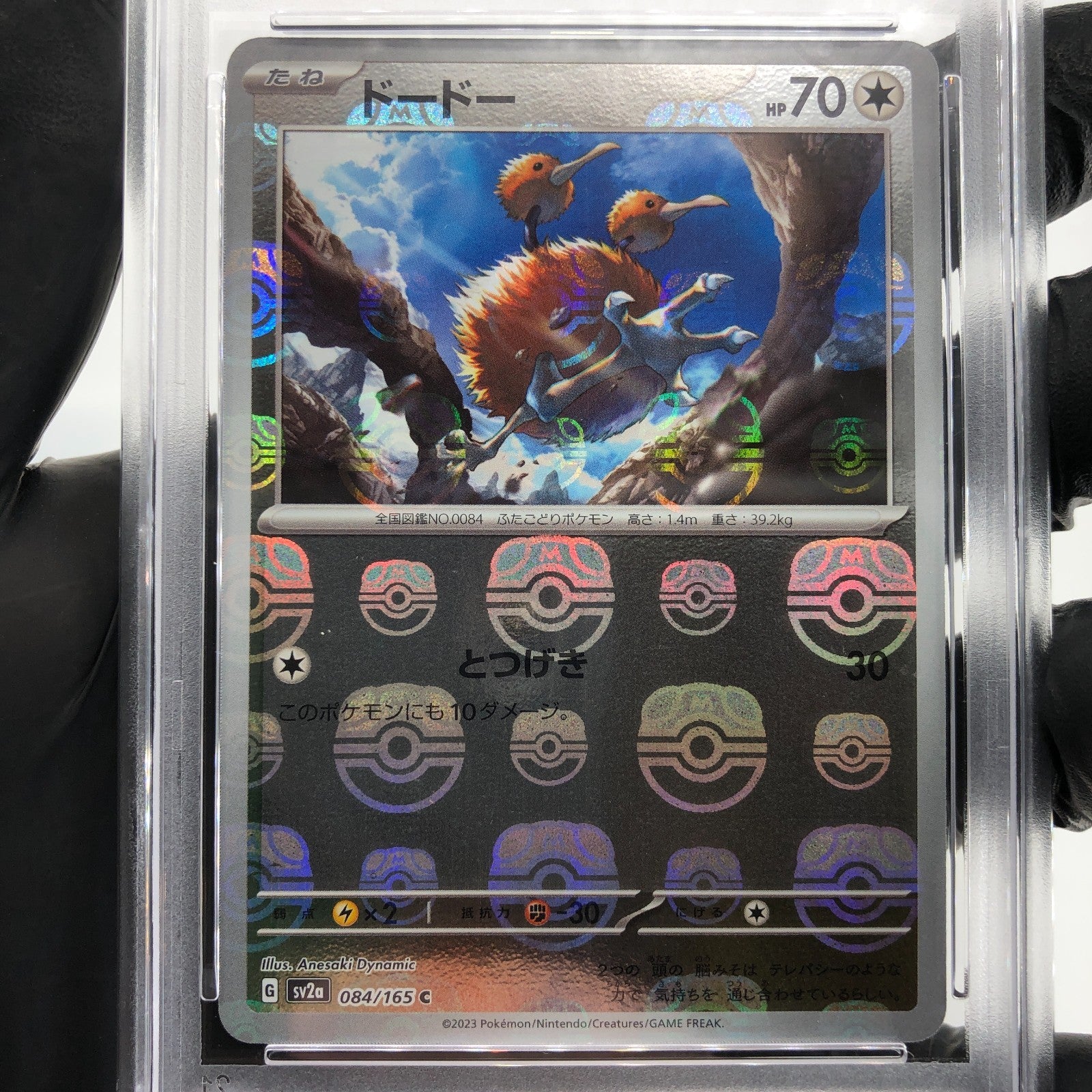 PSA 9 Pokemon Card Doduo 084/165 Masterball Holo SV2a Japanese Karte [9]