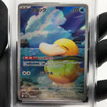 PSA 8 Pokemon Card Psyduck 199/193 AR M2a Japanese Karte [8]