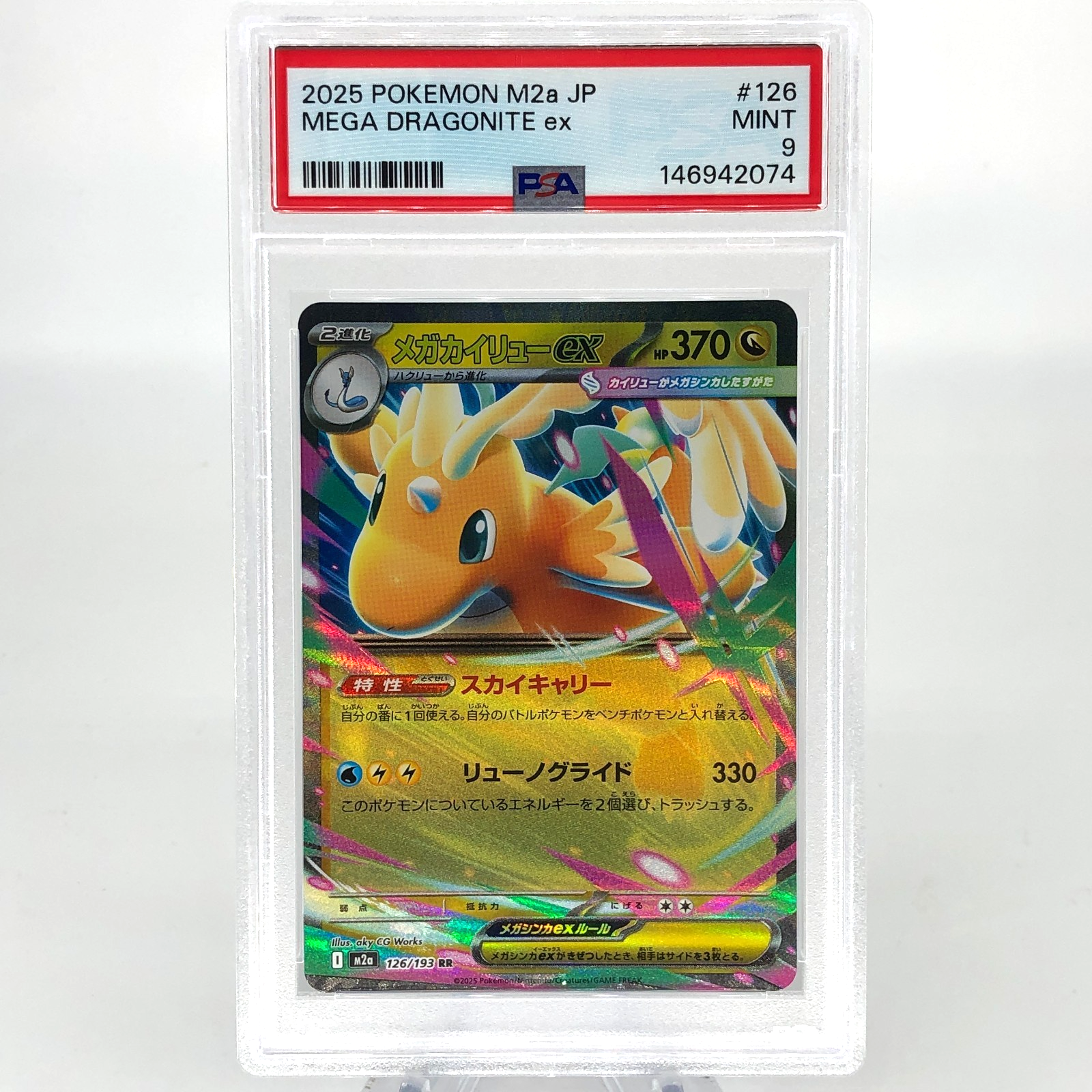 PSA 9 Pokemon Card Dragonite Ex 126/193 RR M2a Japanese Karte [9]