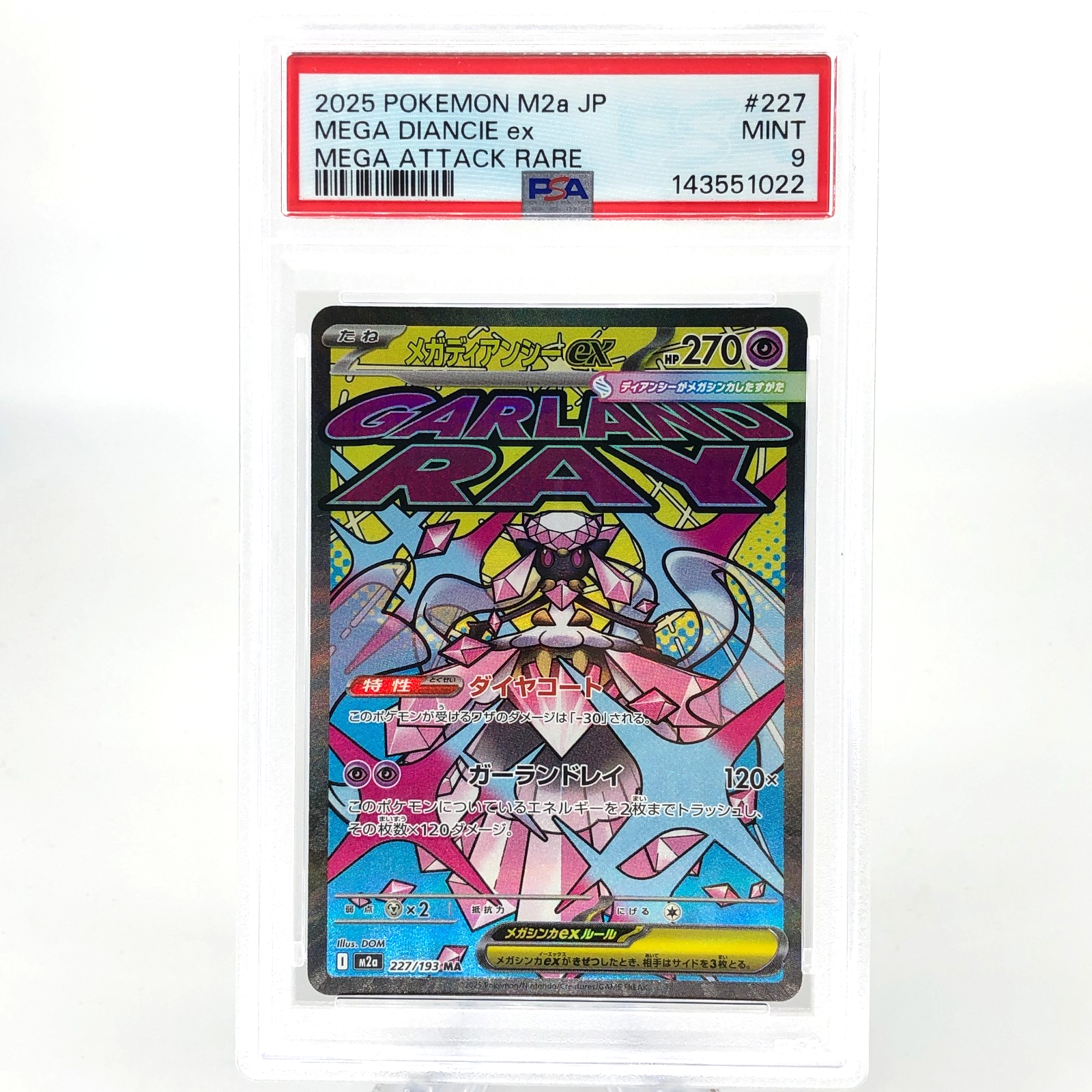 PSA 9 Pokemon Card Diancie Ex 227/193 MA M2a Japanese Karte [9] 3