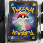 PSA 9 Pokemon Card NACLI 078/071 AR SV2D Japanese Karte [9]