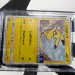 CGC 8.5 Pokemon Card Pikachu 214/SM-P Promo 2018 Japanese Karte [8.5]
