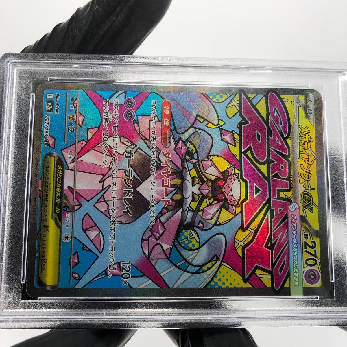 PSA 9 Pokemon Card Diancie Ex 227/193 MA M2a Japanese Karte [9]