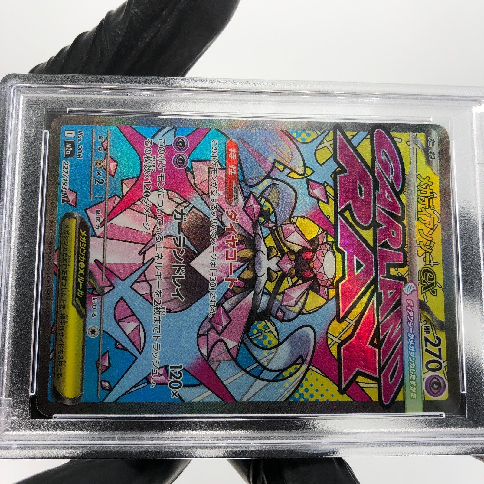 PSA 9 Pokemon Card Diancie Ex 227/193 MA M2a Japanese Karte [9]