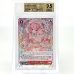 BGS 9.5 Weiss Schwarz Card Rieru W127-074S SR Aogiri High School Japanese [9.5]