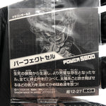 Dragonball Cell 12-27 GR Wafer DBS Holo japanese [Sealed]