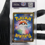 PSA 8 Pokemon Card Houndoom 100/098 AR SV10 Team Rocket Japanese Karte [8] 2