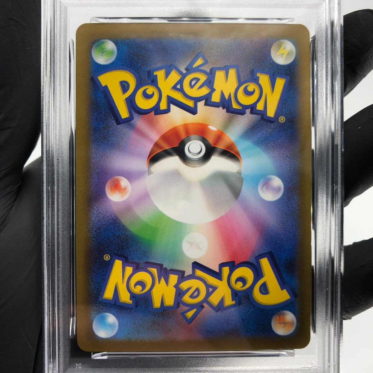 PSA 9 Pokemon Card Pikachu 120/SV-P Promo Japanese Karte [9]